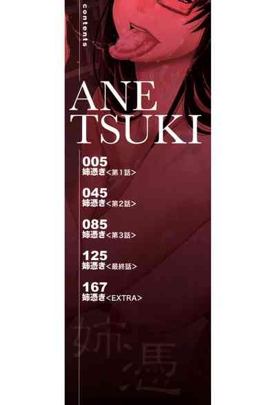 Ane Tsuki 2