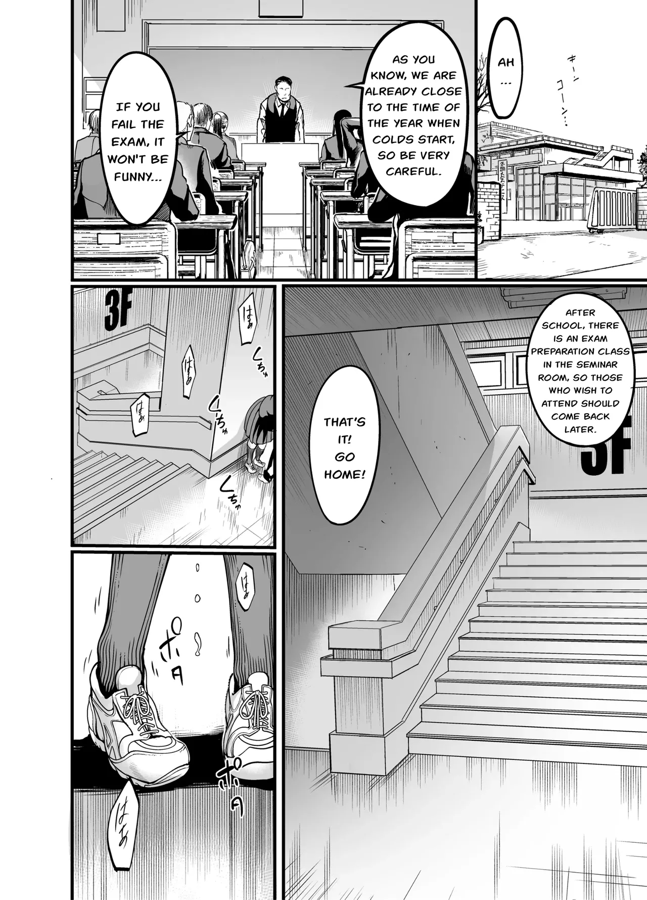 Kanmoku no Ko Sotsugyou no Hi - Page 5