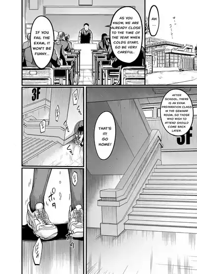 Kanmoku no Ko Sotsugyou no Hi 5