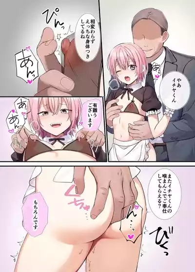 Ningyou Yakata Mesu toshite Choukyou Sareta Otokonoko Ichiya 10