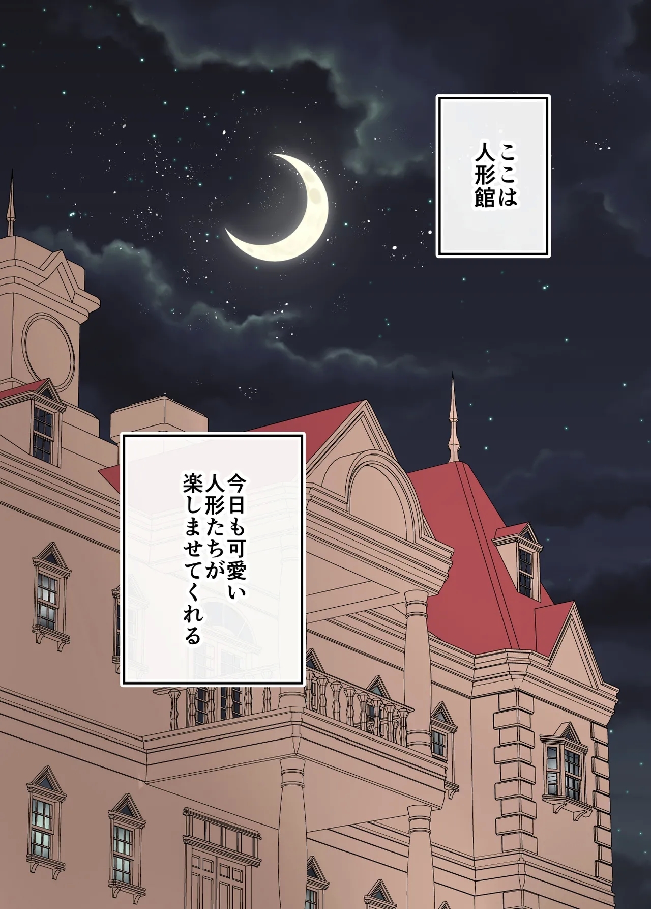 Ningyou Yakata Mesu toshite Choukyou Sareta Otokonoko Ichiya - Page 28