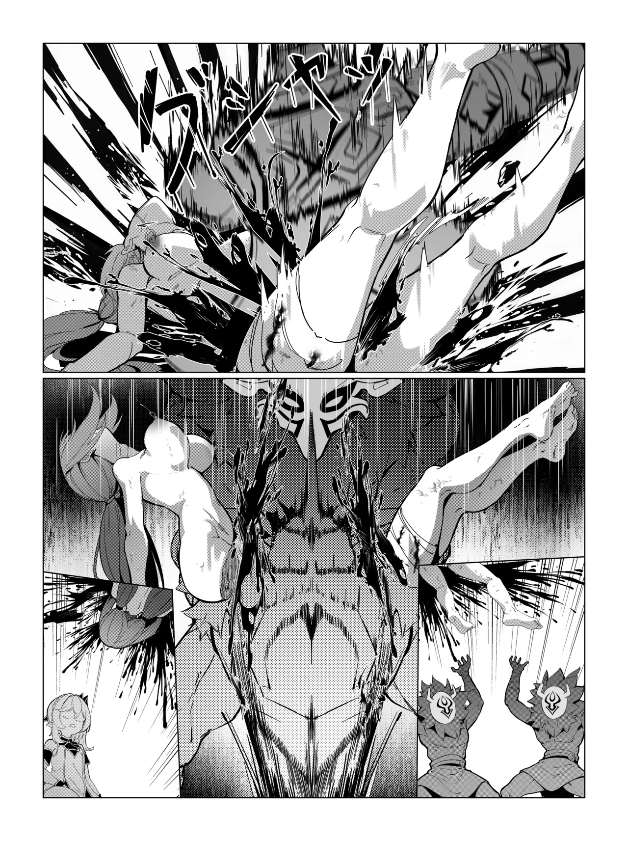 Nahida 1-6 - Page 15