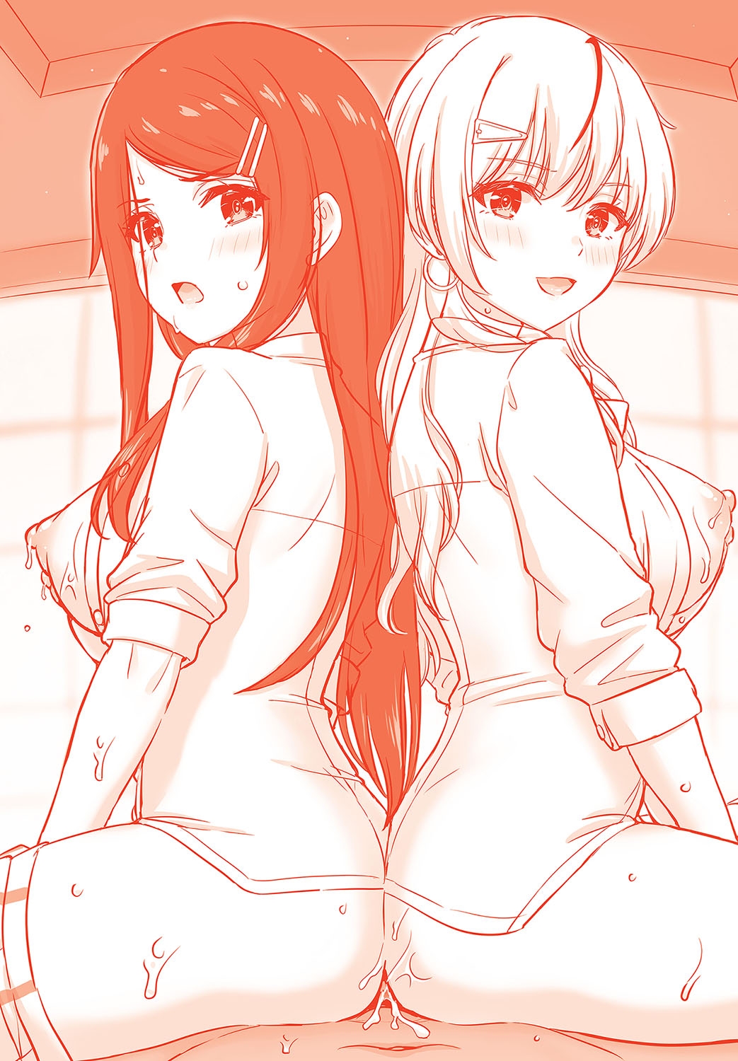 Iyarashii Kono Ko-tachi wa Tsukaretai. - Page 205