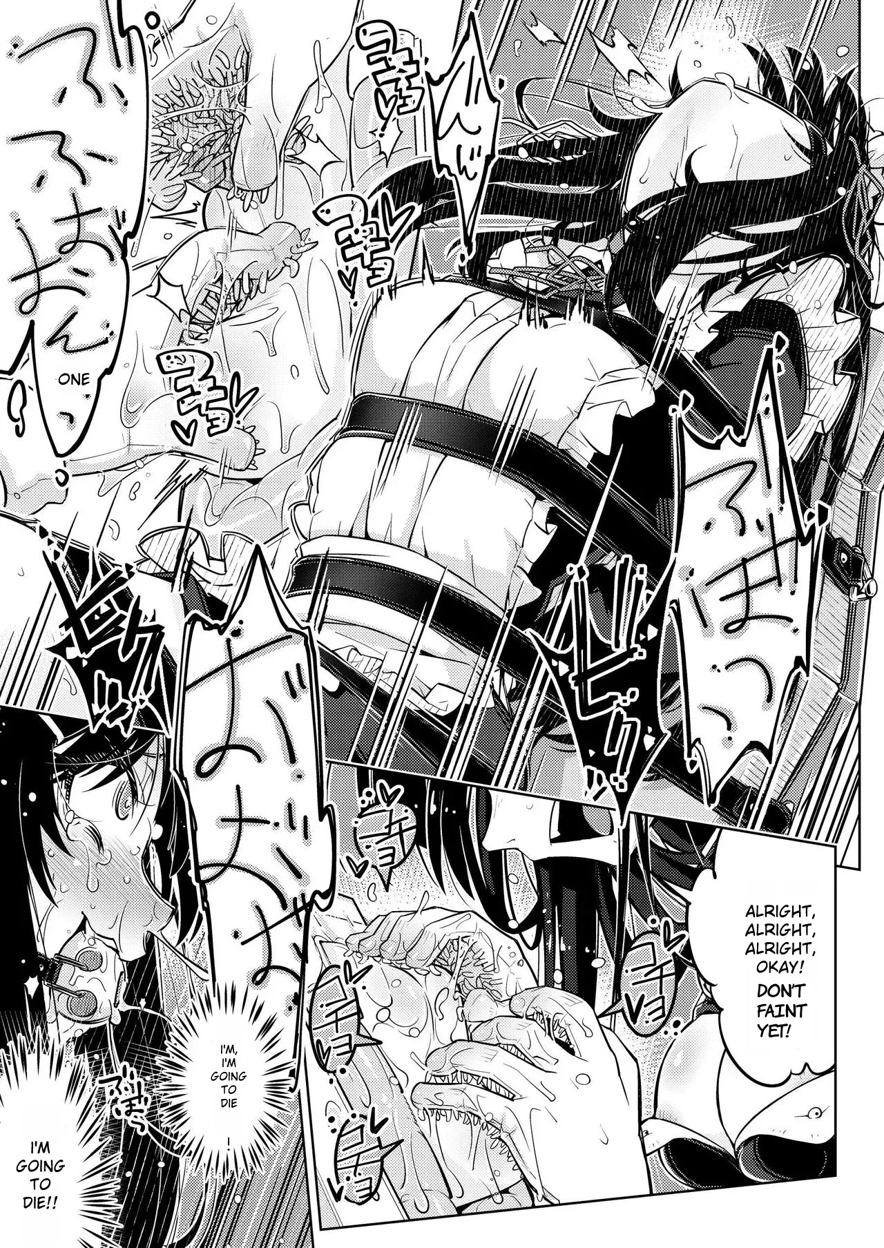Ojou-sama Tenraku Ashiura Kusuguri Jigoku | The young ladie's foot tickling hell - Page 26