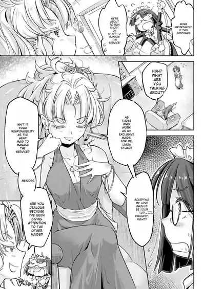 Ojou-sama Tenraku Ashiura Kusuguri Jigoku | The young ladie's foot tickling hell 6