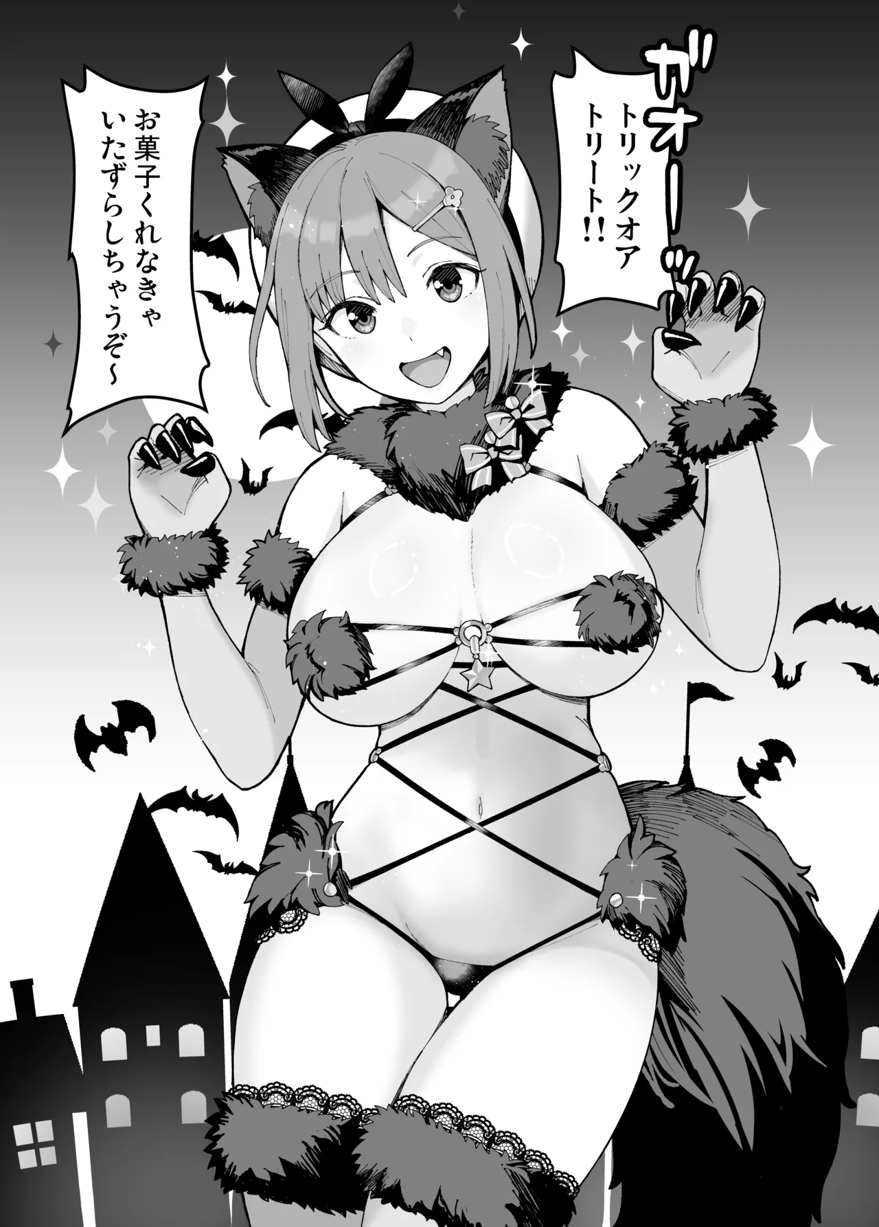 デンジャラスビーストなライザちゃんと遊ぼう [譲葉] (ライザのアトリエ) 0
