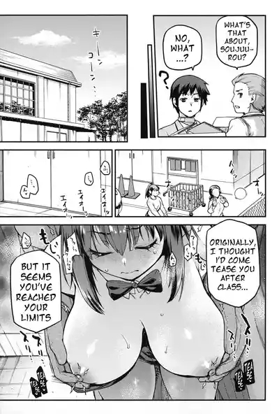 Aoko Blue Soushuuhen Kouhen | Aoko Blue Collected Works Part 2 8