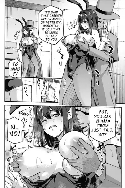 Aoko Blue Soushuuhen Kouhen | Aoko Blue Collected Works Part 2 9