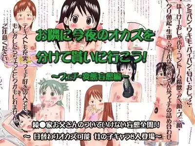 フェチCG集まとめセット 0