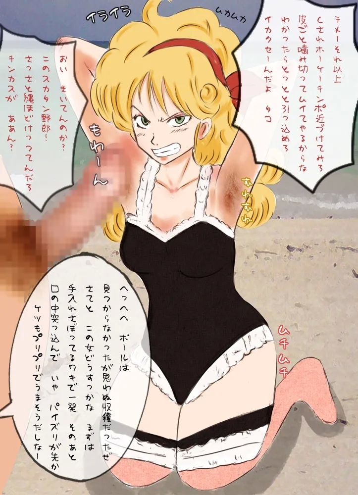 フェチCG集まとめセット - Page 5