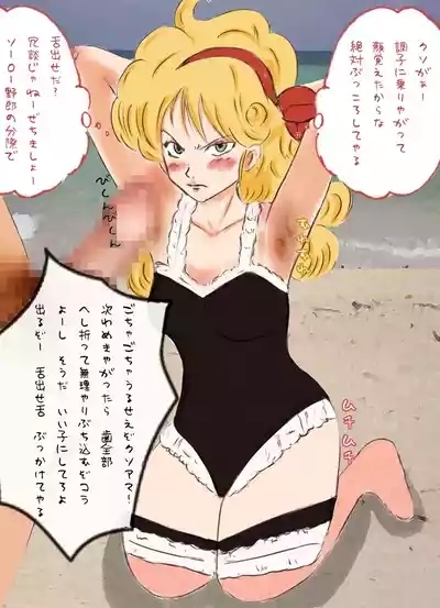 フェチCG集まとめセット 6