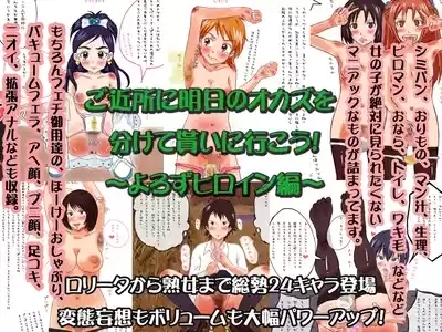 フェチCG集まとめセット 1