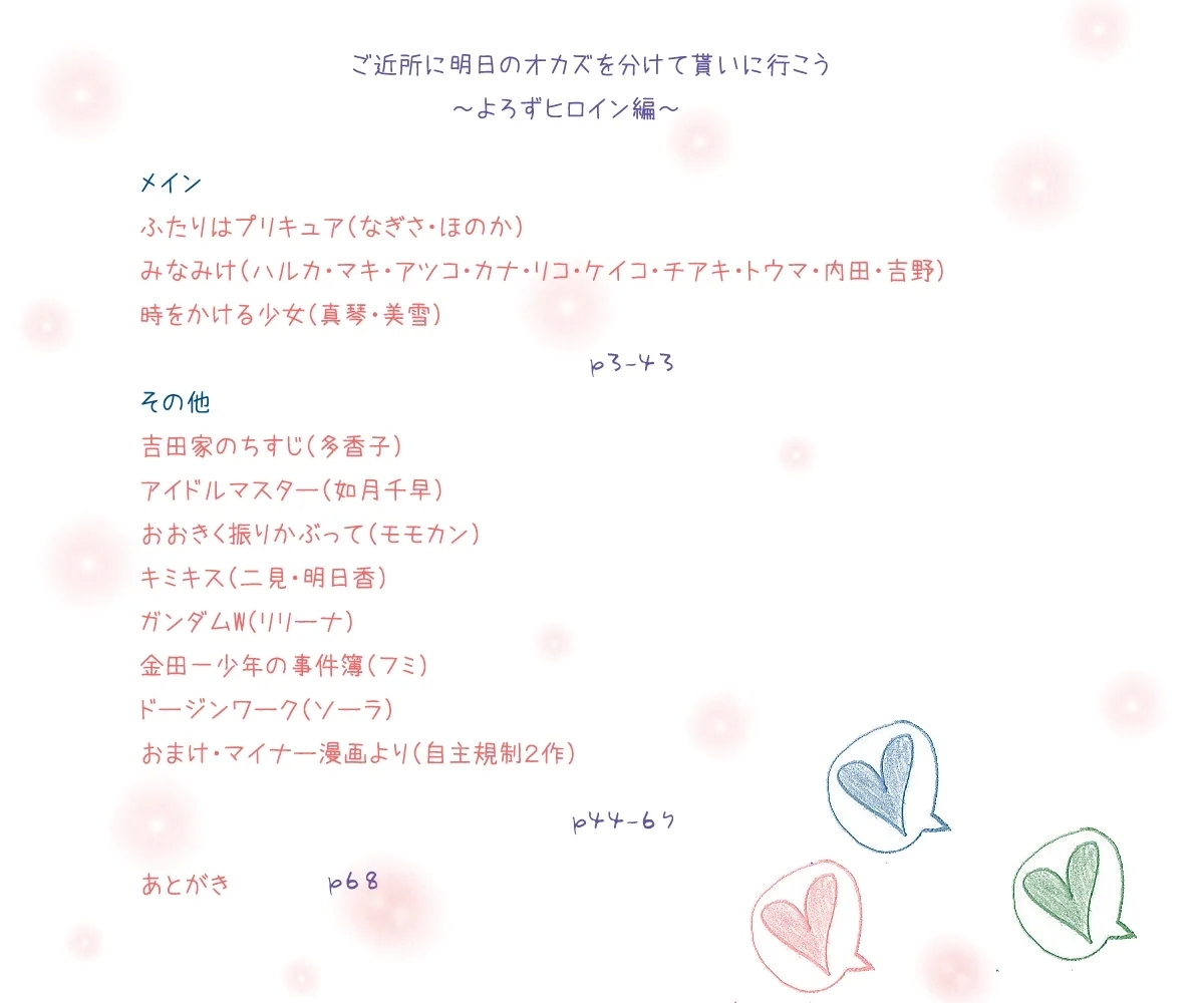 #563050 Hentaiaz.com - Hentaiaz.com - 2
