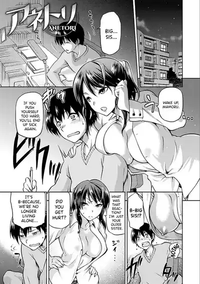 Tanetsuke Anaba Ch. 7 Anetori | Taking My Sister 1