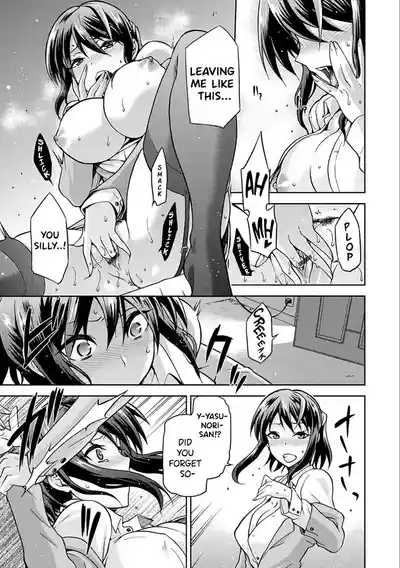 Tanetsuke Anaba Ch. 7 Anetori | Taking My Sister 9