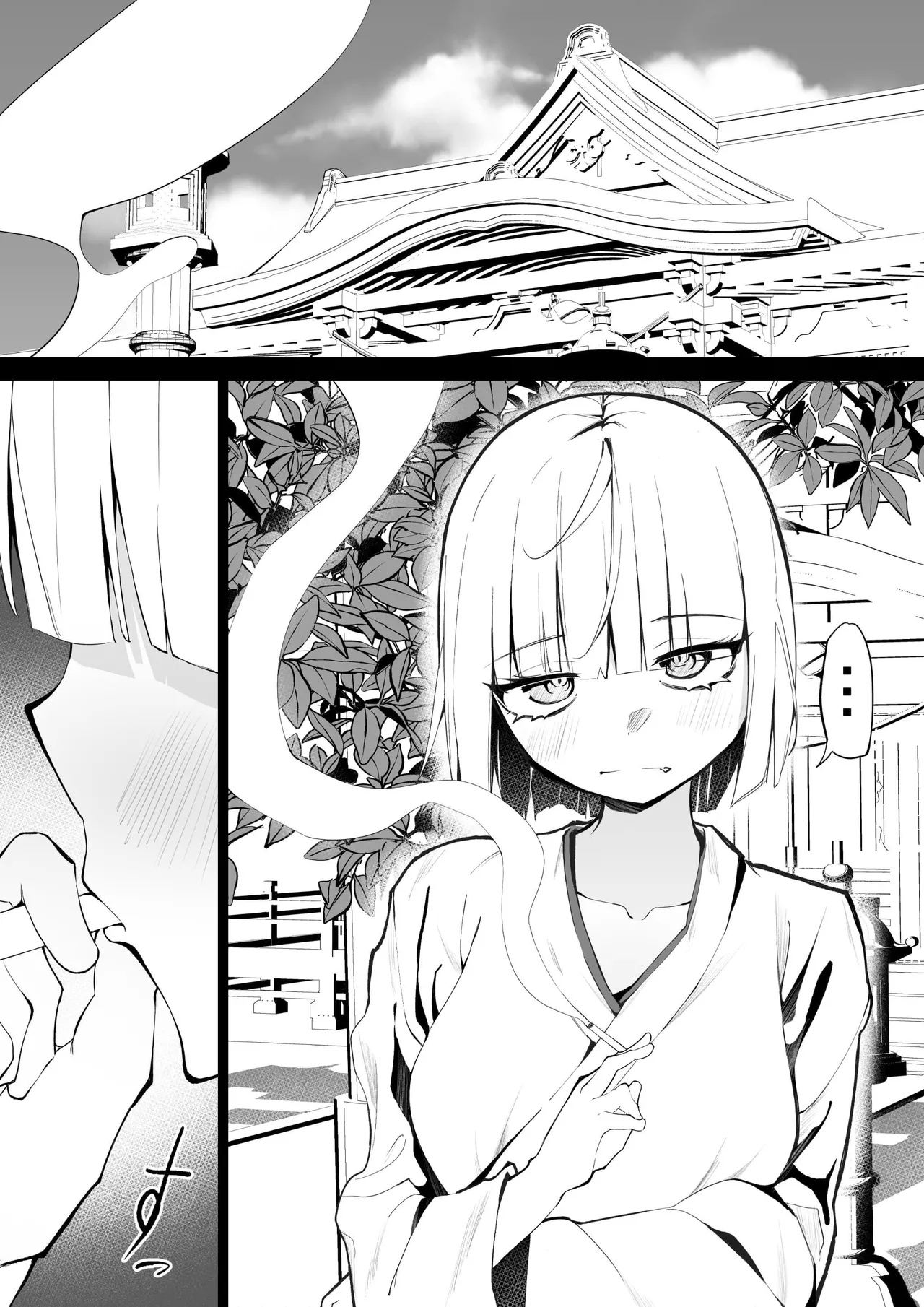 [SHOWA (potato)] 元神様と雨に打たれびしょ濡れ体液交換えっち [中国翻訳] - Hentaiaz.com - 3