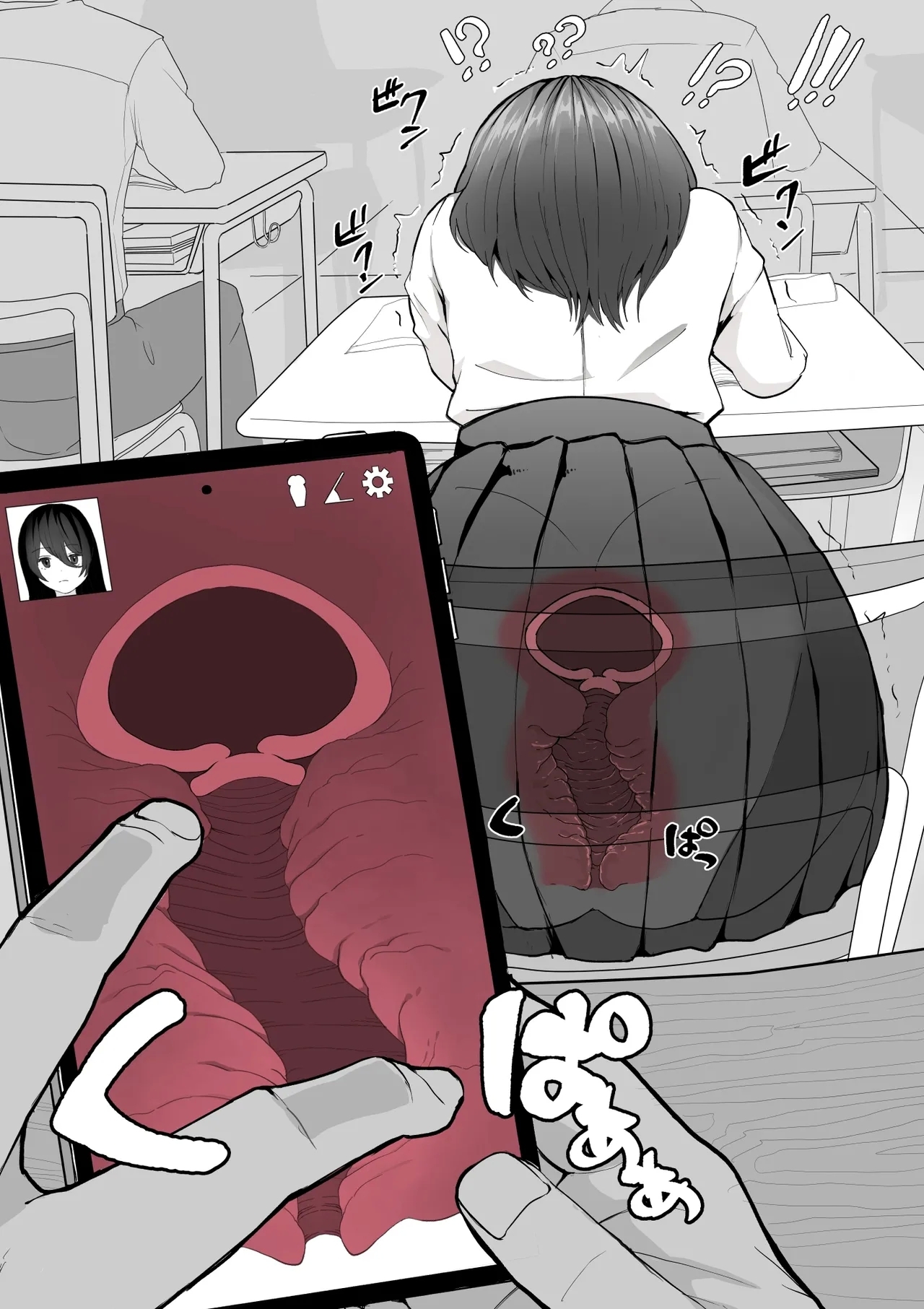 断面図が触れるアプリ / cross-section view apli 1