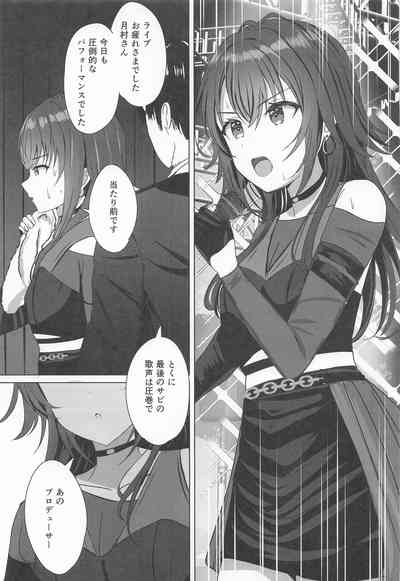 Temari o Wakarase Produce 4