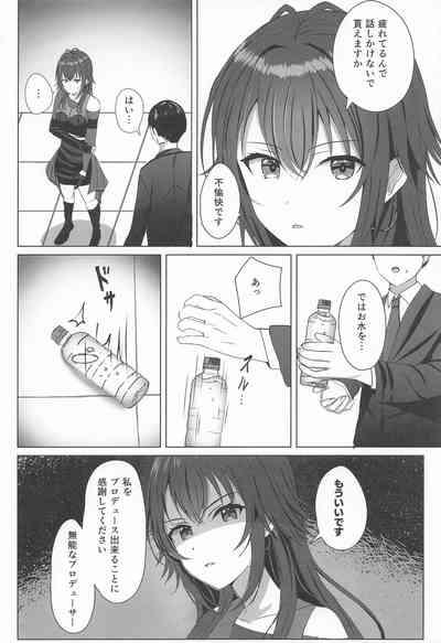 Temari o Wakarase Produce 5