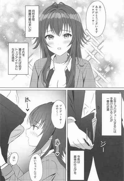 Temari o Wakarase Produce 7