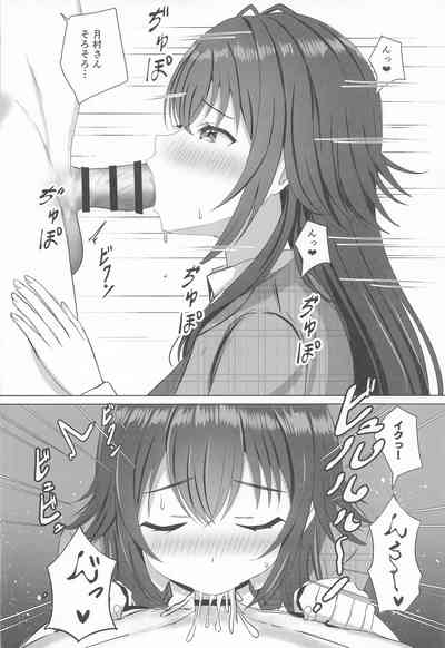 Temari o Wakarase Produce 9