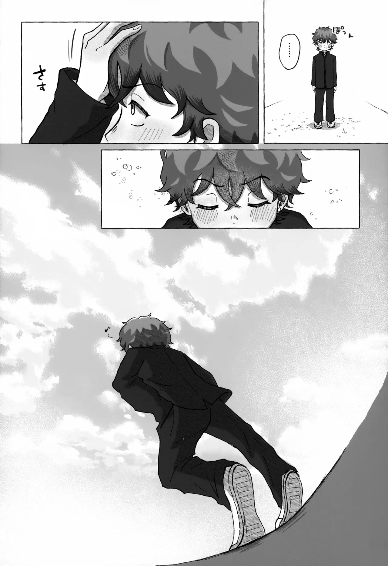 Echo - Page 5