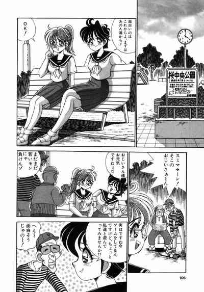 カメラあそび 5