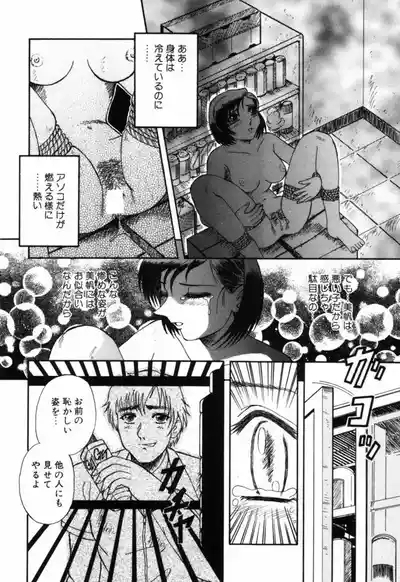 うら悲しき日々 10