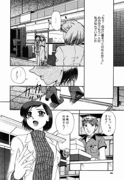 うら悲しき日々 2