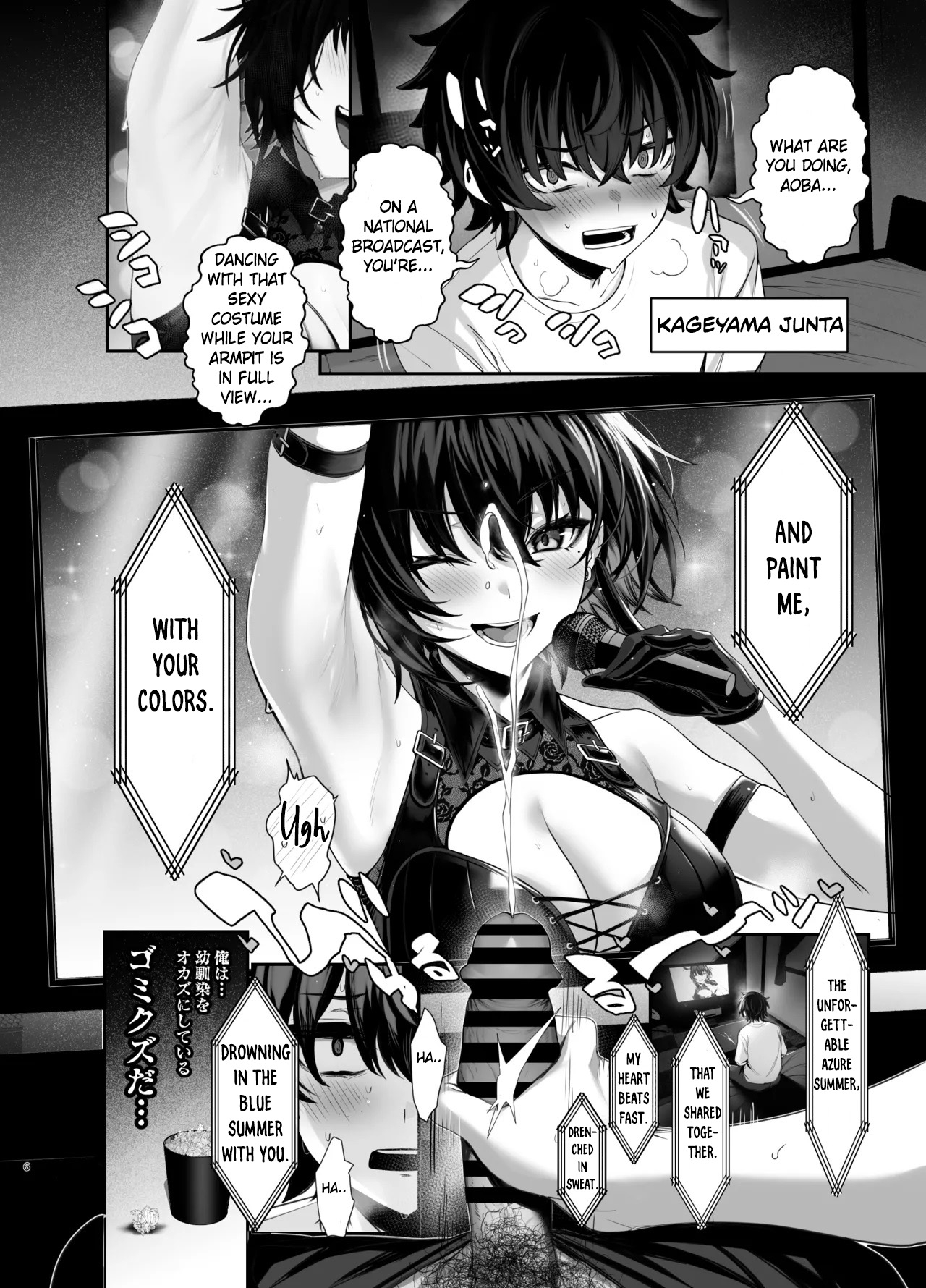 Umise Aoba wa Kimi dake no Mono ni Naritai♡ | Umise Aoba Wants to Be Yours♡ - Page 5