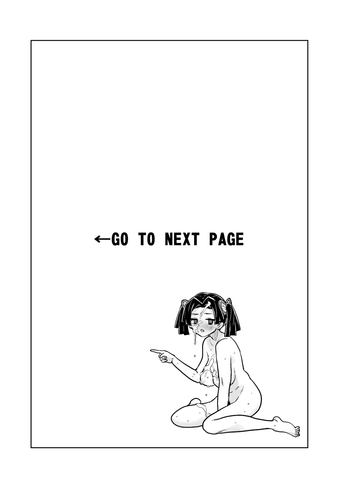 Kore de Saigo desu kara Aoi-chan - Page 31