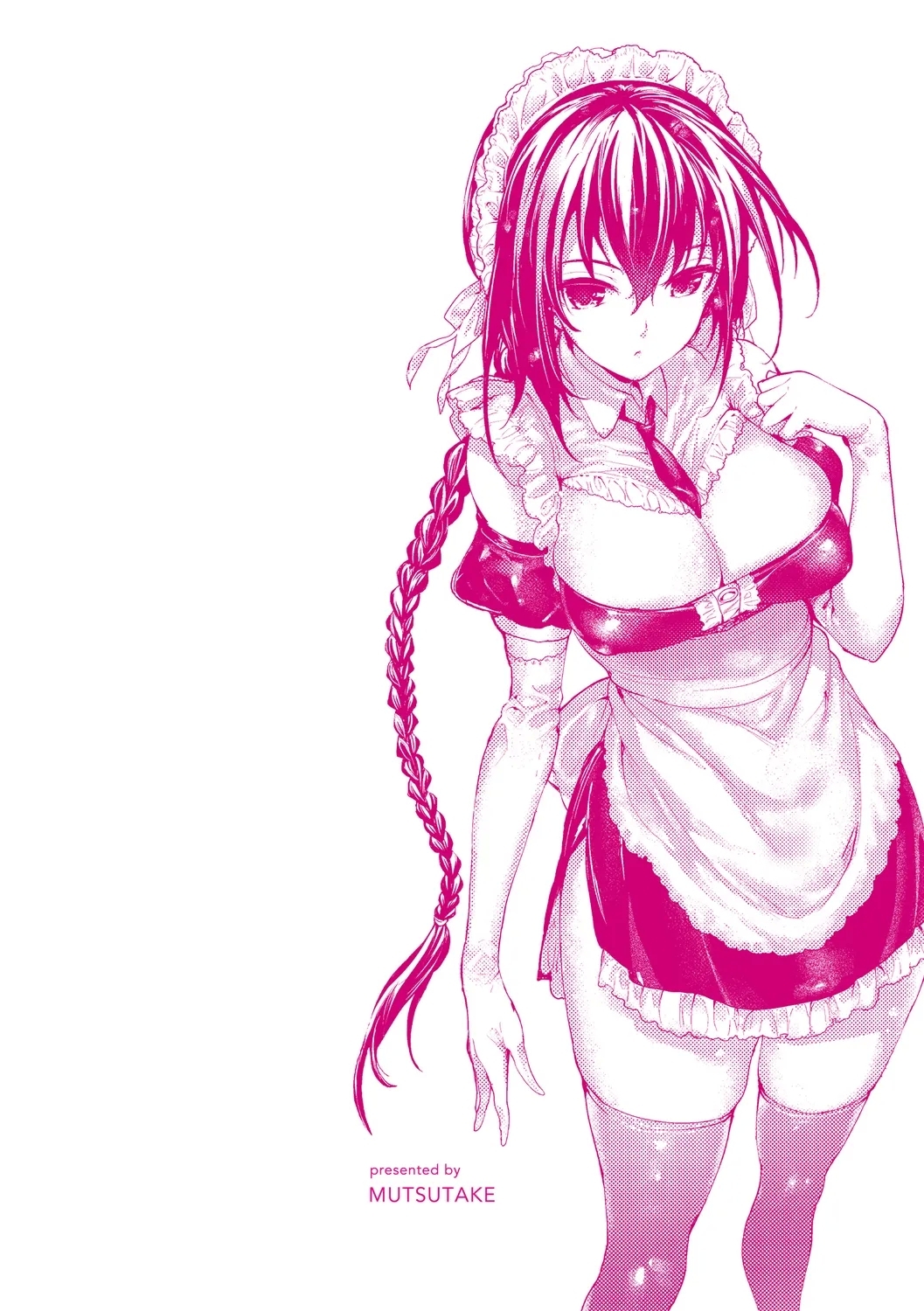 Meguri Dokoro Shinsouban 1