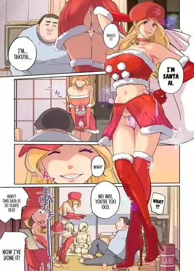 Mainichi ga Merry Christmas | Every Day Is Merry Christmas 8