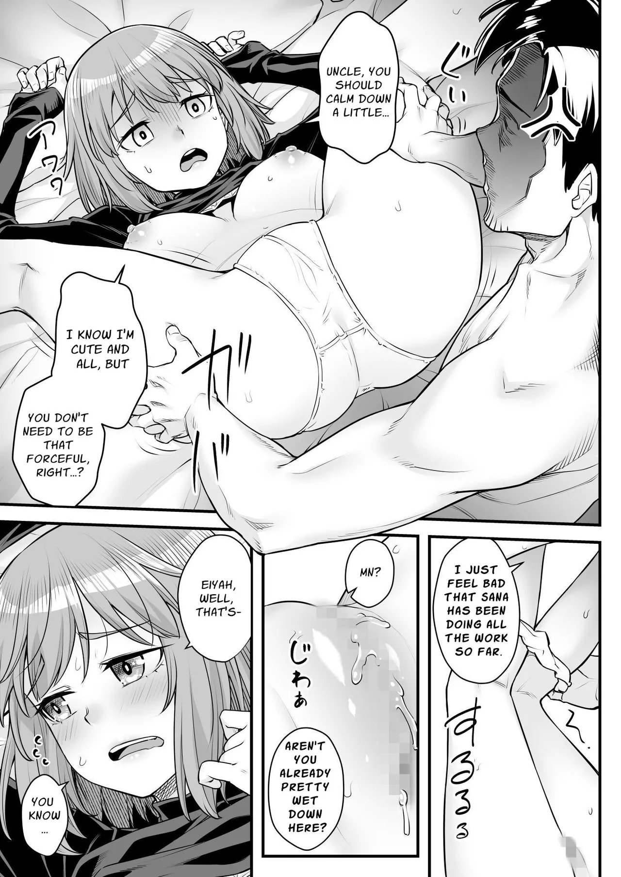 [Area14 (Kasei)] Oji-san Senyou Shitagari Sana-chan | Sana Only Wants To Do It With Her Uncle [English] [ApricotJam] 19