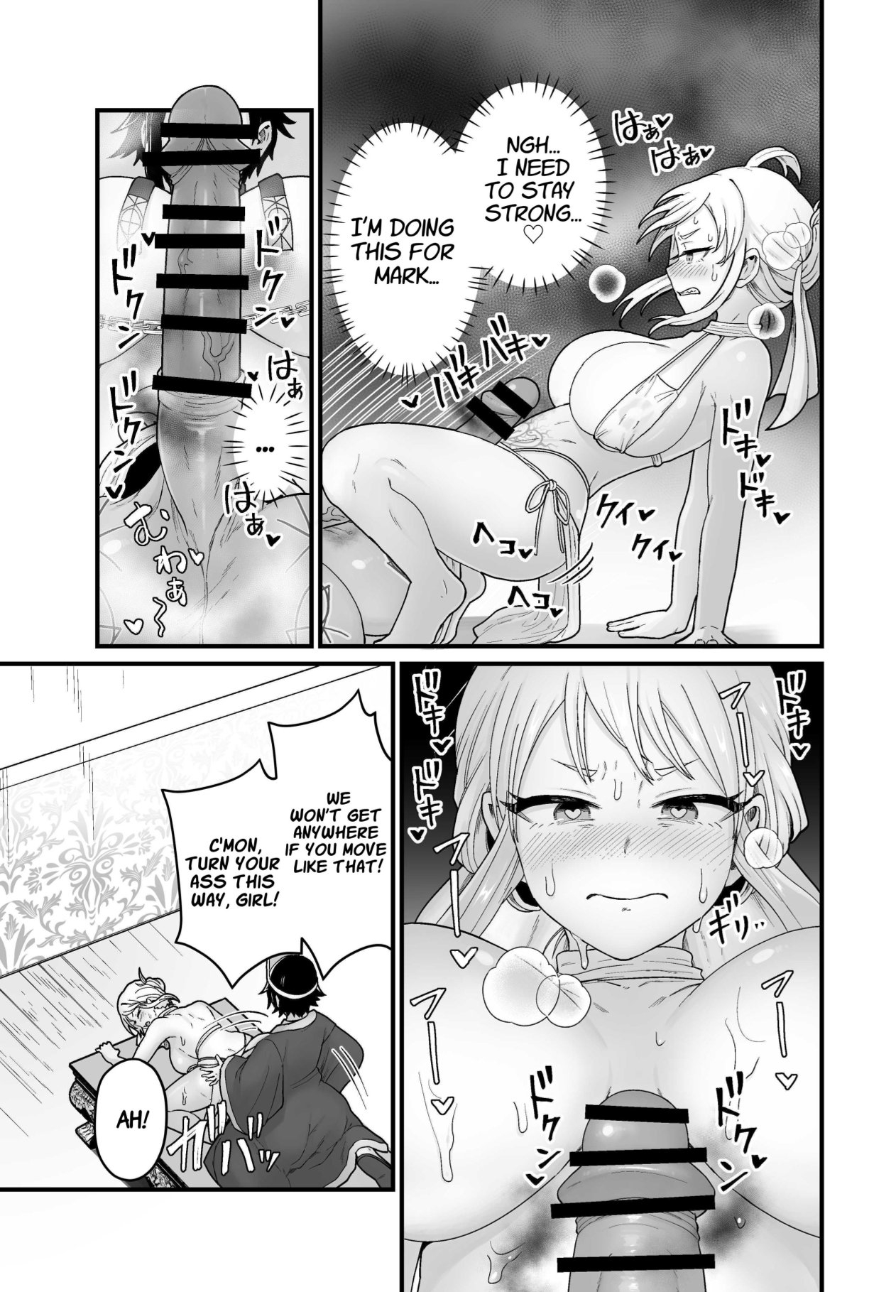 Jashin Jutai | The Evil God's Conception. - Page 14