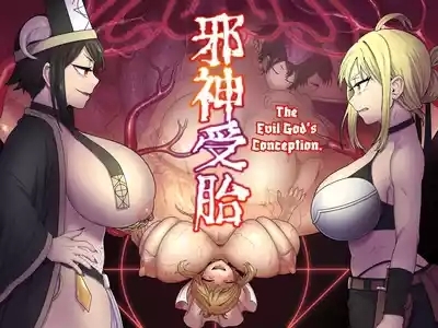 Jashin Jutai | The Evil God's Conception. 1
