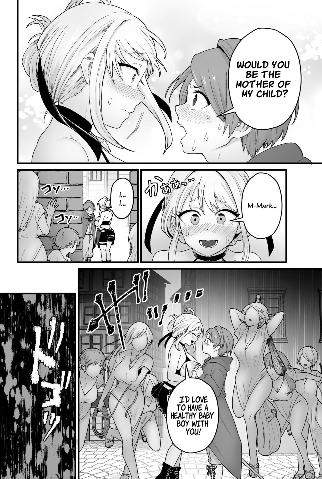 Jashin Jutai | The Evil God's Conception. - Page 3