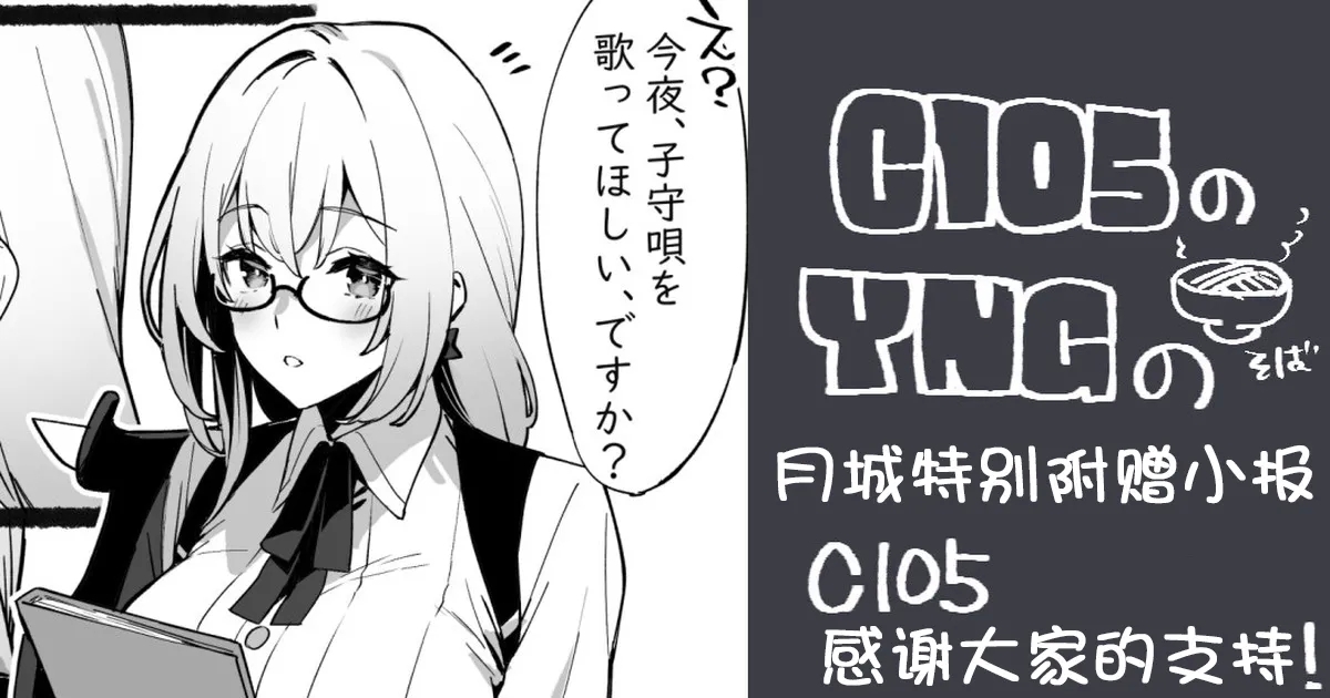 Ellen Joe & Yanagi Tsukishiro| 艾莲·乔 & 月城柳 8