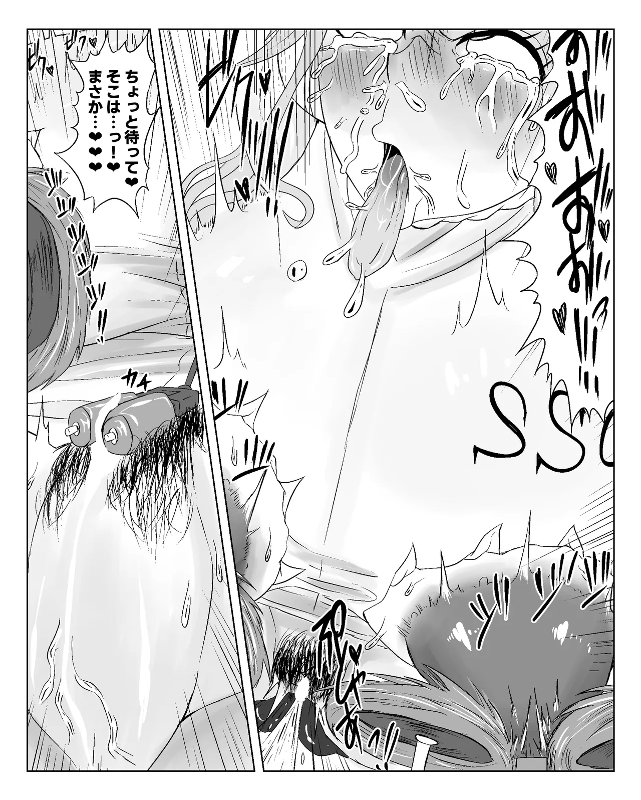 ナ○ 続き込み 4