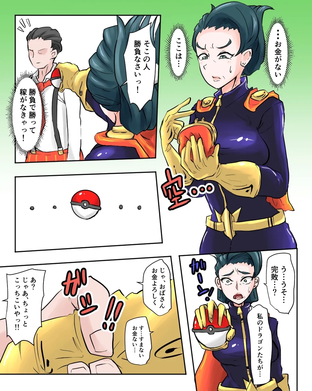 #563127 Hentaiaz.com - Hentaiaz.com - 1