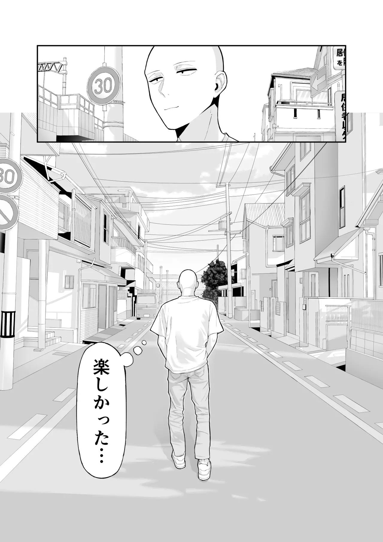 Cosplay Fuuzoku ni Ittara Josou Saserareta Hanashi 34