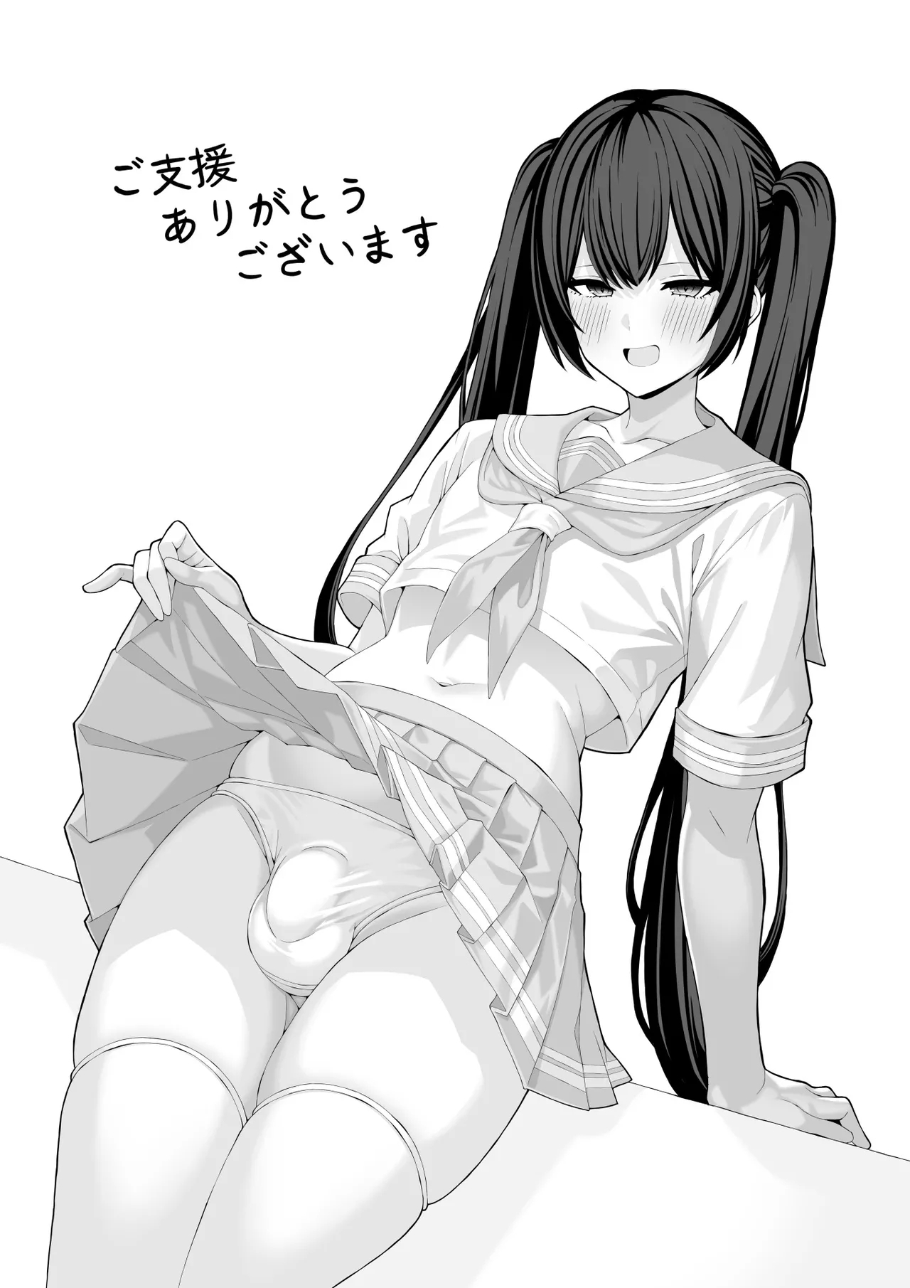 Cosplay Fuuzoku ni Ittara Josou Saserareta Hanashi 35