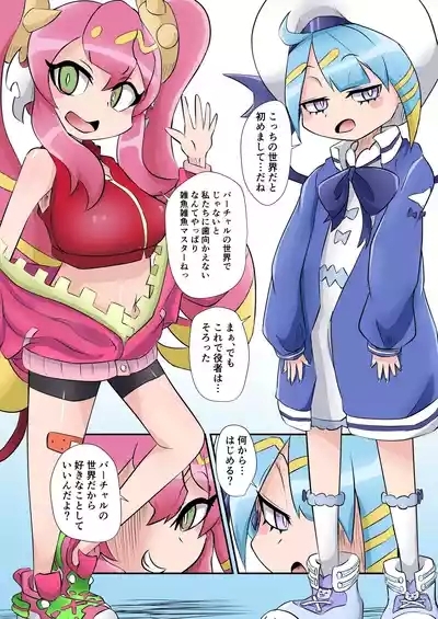 イベントで出す予定だったやつ 3