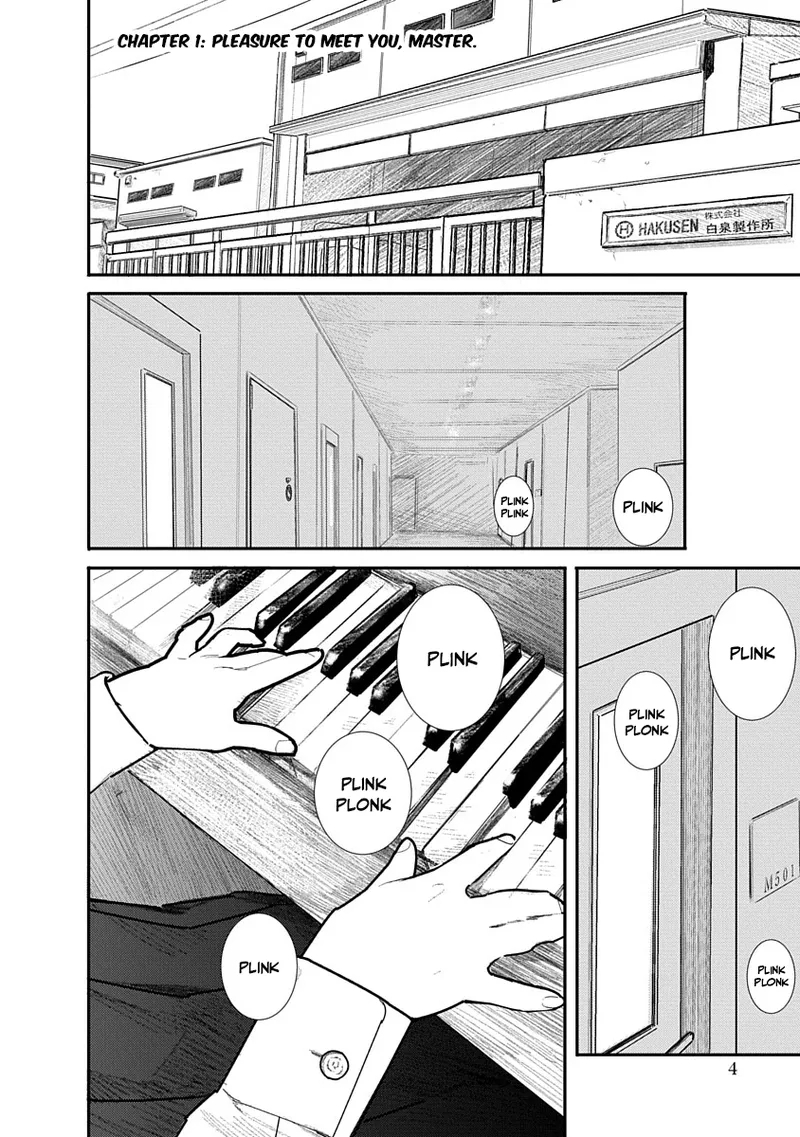 快楽の労 - Hentaiaz.com - 1