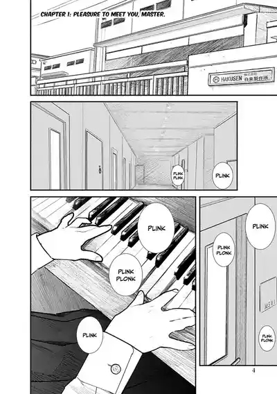 Kairaku no Rou CHAPTER 1 1