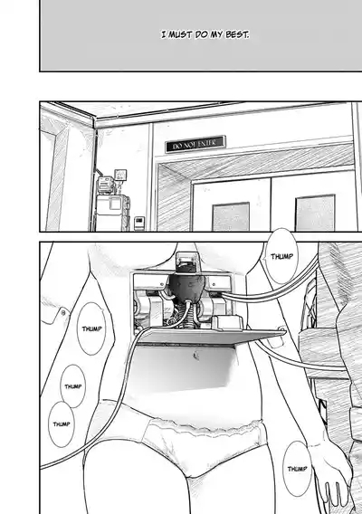 Kairaku no Rou CHAPTER 1 7