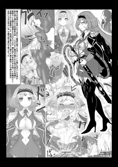 転生者に加護を与える女神たちを邪悪なチートスレイヤーが絶望のどん底に突き落としますが何か?【異世界の嫁を浄化する大天使にお仕置き編】Vol 16 10