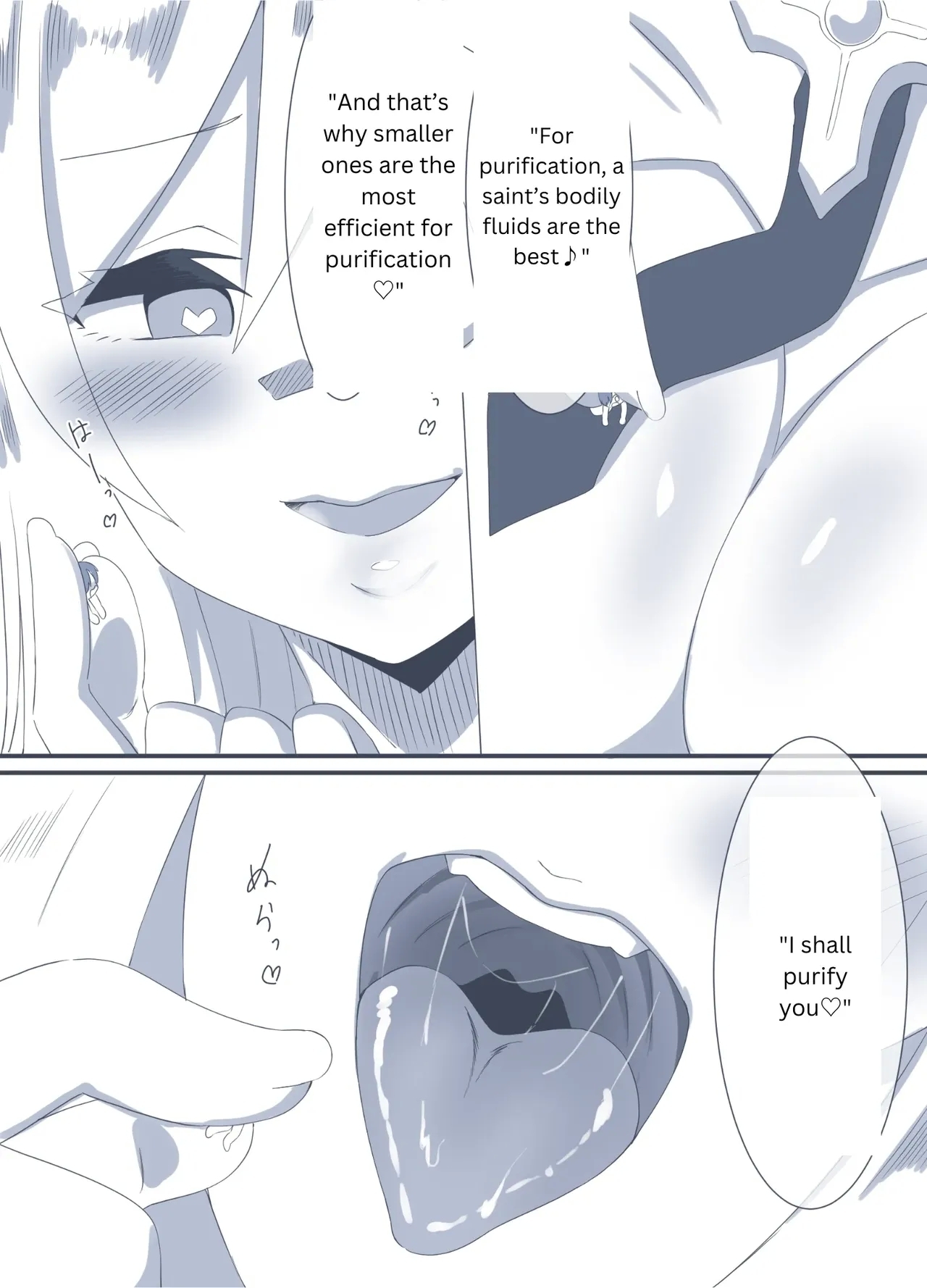 Comic Gallery - Page 1