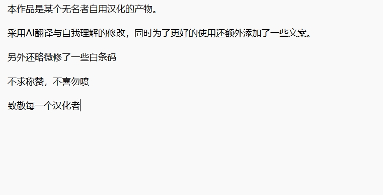 Holo NTR（chinese） 9