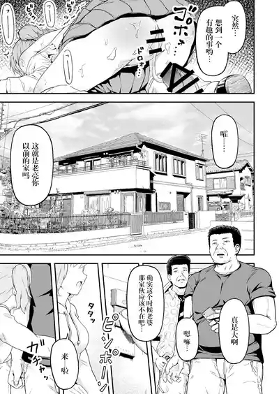 Dokuga no Houmon 5